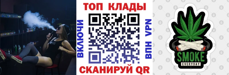 Купить закладку ГАШИШ Галлюциногенные грибы АМФЕТАМИН СК Марихуана Меф мяу мяу COCAIN Нестеров