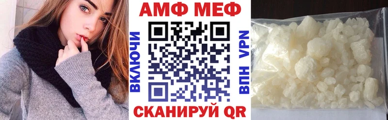 Купить где  Нестеров  АМФ Розовый 