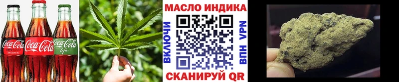 Еда ТГК конопля  Купить закладки  Нестеров 