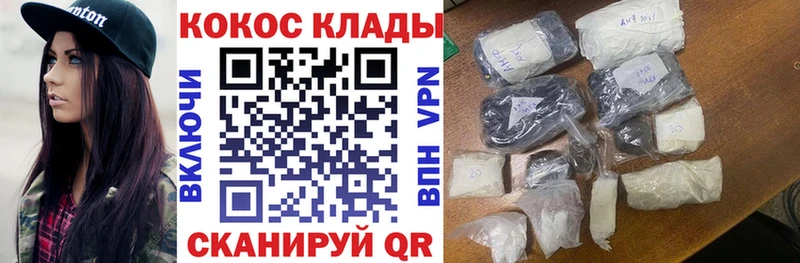 Кокаин Перу Купить где Нестеров