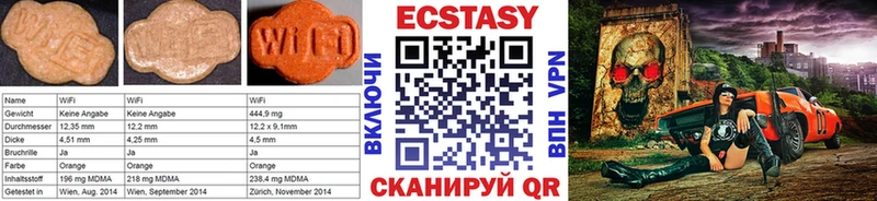 ЭКСТАЗИ DUBAI  Купить закладки  Нестеров 