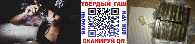 ГАШИШ хэш  Купить  Нестеров 