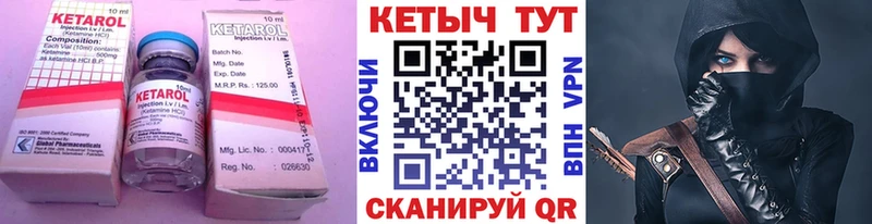 Купить  Нестеров  Кетамин ketamine 