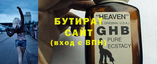 кокаин Баксан