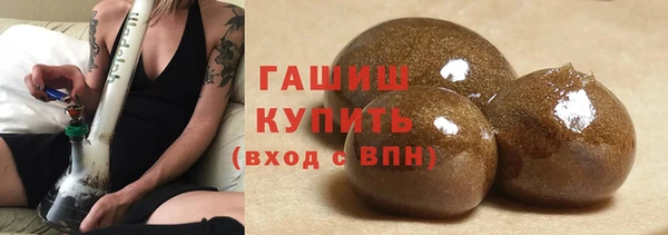 кристаллы Белокуриха