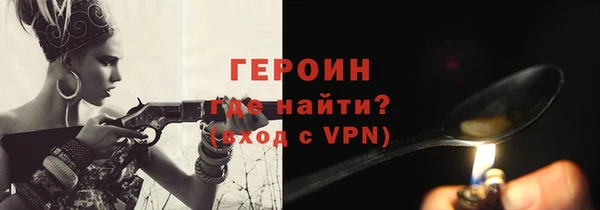 ПСИЛОЦИБИНОВЫЕ ГРИБЫ Беломорск