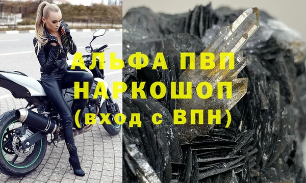 мет Балабаново