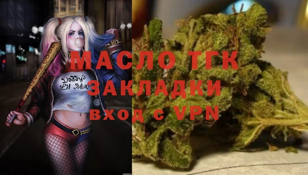 прущие грибы Балахна
