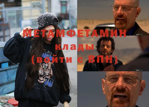 кокаин Баксан
