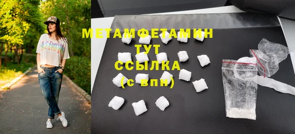 кристаллы Белокуриха