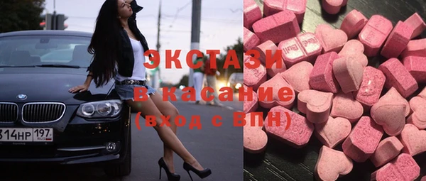ПСИЛОЦИБИНОВЫЕ ГРИБЫ Беломорск