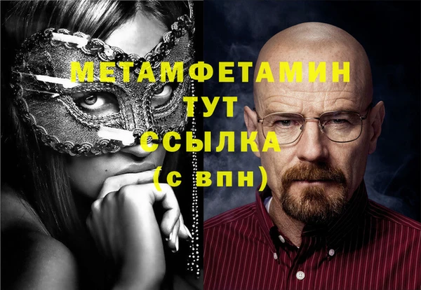 кокаин Баксан