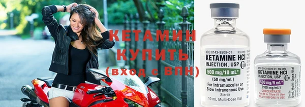 кристаллы Белокуриха