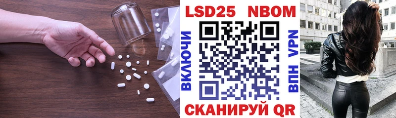 Купить закладки  Нестеров  LSD-25 экстази ecstasy 