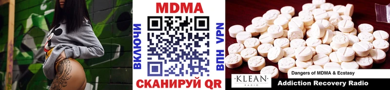 Купить где  Нестеров  МДМА crystal 
