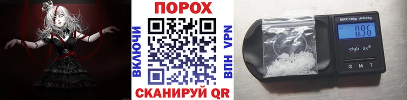 Первитин винт Нестеров