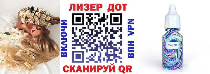 Марки 25I-NBOMe 1,5мг  Купить где  Нестеров 