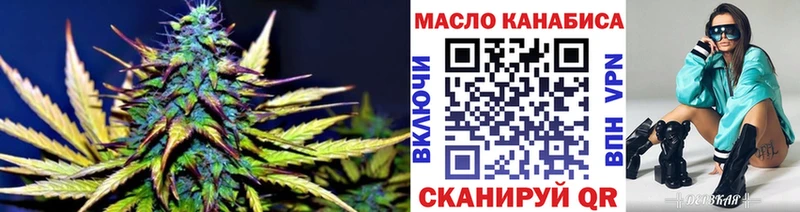 Купить  Нестеров  Дистиллят ТГК гашишное масло 
