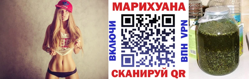 Шишки марихуана THC 21% Нестеров